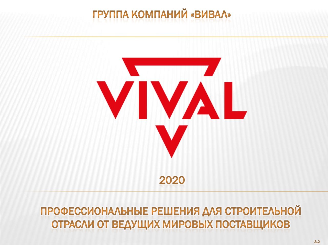 vival presentation